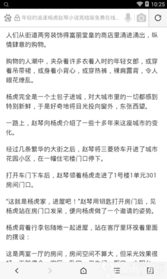 亚美手机版官网